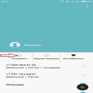 Asus ZenFone 4 Max (ZC554KL)