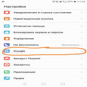 Huawei U9200 Ascend P1 S