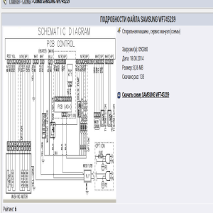 Samsung WF7452S9R