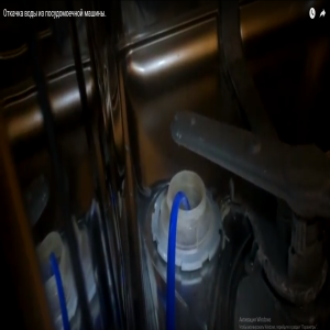 Bosch SGS 44 E02 RU