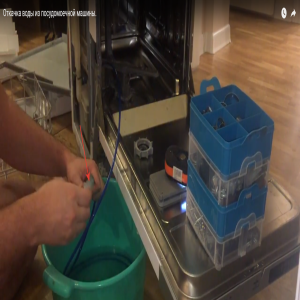 Bosch SGS 44 E02 RU