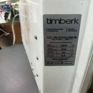 Timberk TEC.PF2 LE 2000 IN