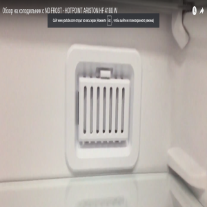 Hotpoint-Ariston HF 4180 W