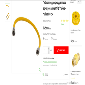 Gorenje G51101AW
