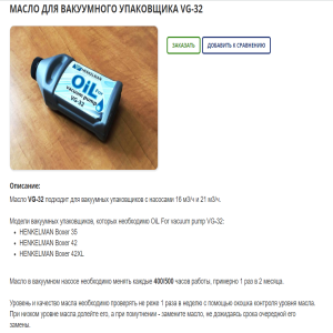 JEJU JDZ-260/PD