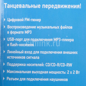BBK BX193U