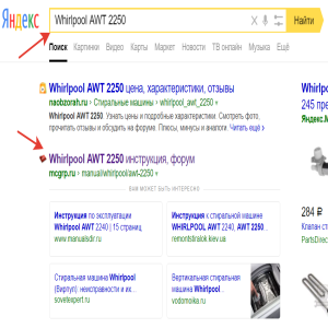 Whirlpool AWT 2250