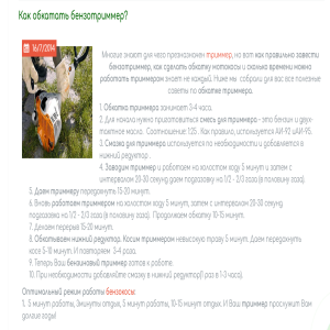Champion T523-2