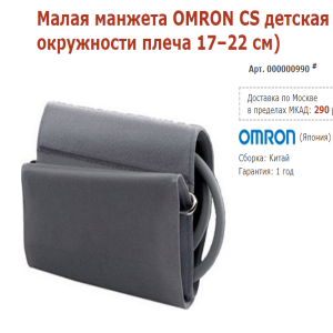 And UA-777