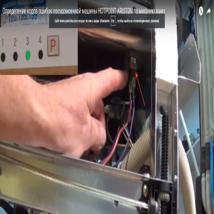 Hotpoint-Ariston LST 41677