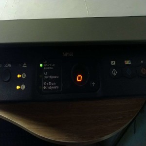 Canon Pixma MP 160