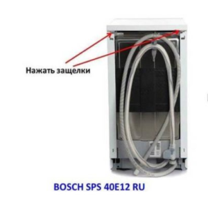 Siemens SR26T897RU