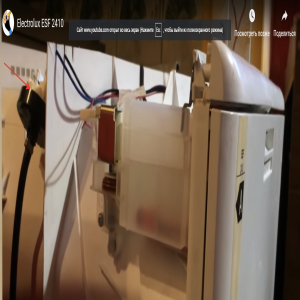 Electrolux ESF 2410