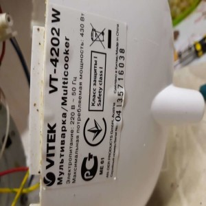 Vitek VT-4202 W