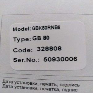Gorenje gbk80rnb6
