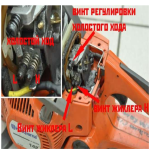Huter BS-52