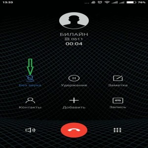 Nokia X1-01 Dual SIM Red