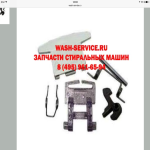 Ardo FL 105 L