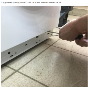 Whirlpool AWG 247