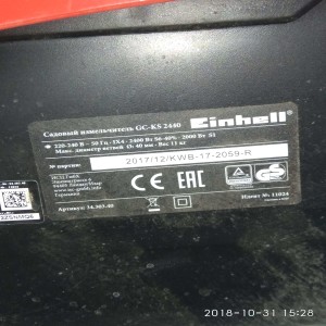 Einhell gh-ks 2440