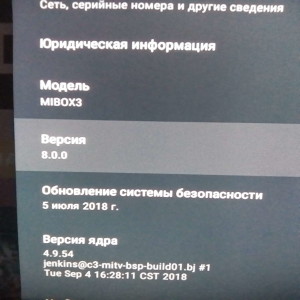 Xiaomi Mi Box 3