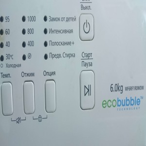 Samsung WF-6HF1R0W0W