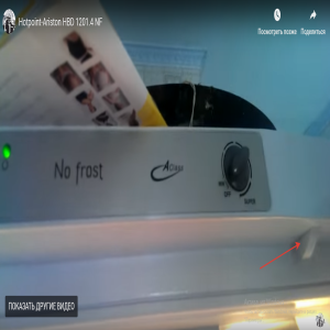Hotpoint-Ariston HBM 1201.4 NF
