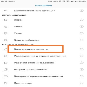 Xiaomi Redmi 6A