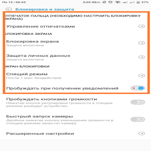 Xiaomi Redmi 6A