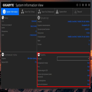 Gigabyte ga-x99-ultra gaming