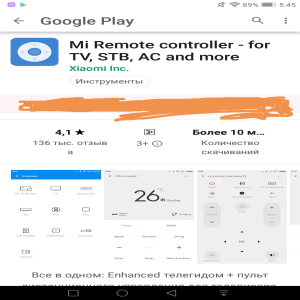 Xiaomi Mi Box 3