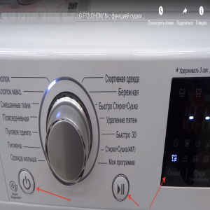 LG F12U2HDM1N