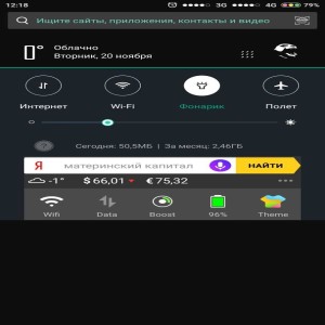 Samsung Wave III GT-S8600 M/Black