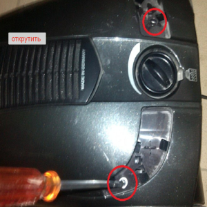 Bork V5012