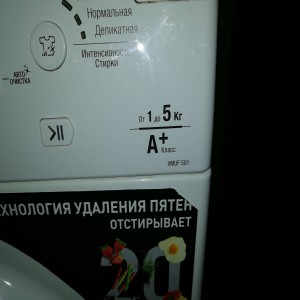 Hotpoint-Ariston VMUF 501 B