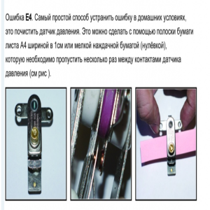 Maxwell MW-3803 BK