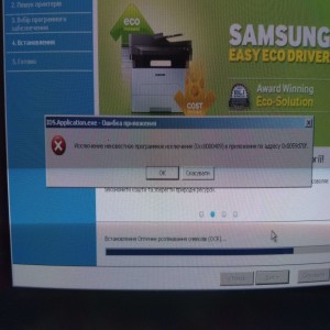 Samsung Xpress M2070