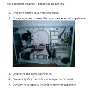 Hotpoint-Ariston LST 53977 X