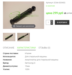 Samsung F1015J