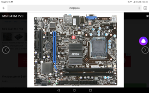 MSI G41M-P23