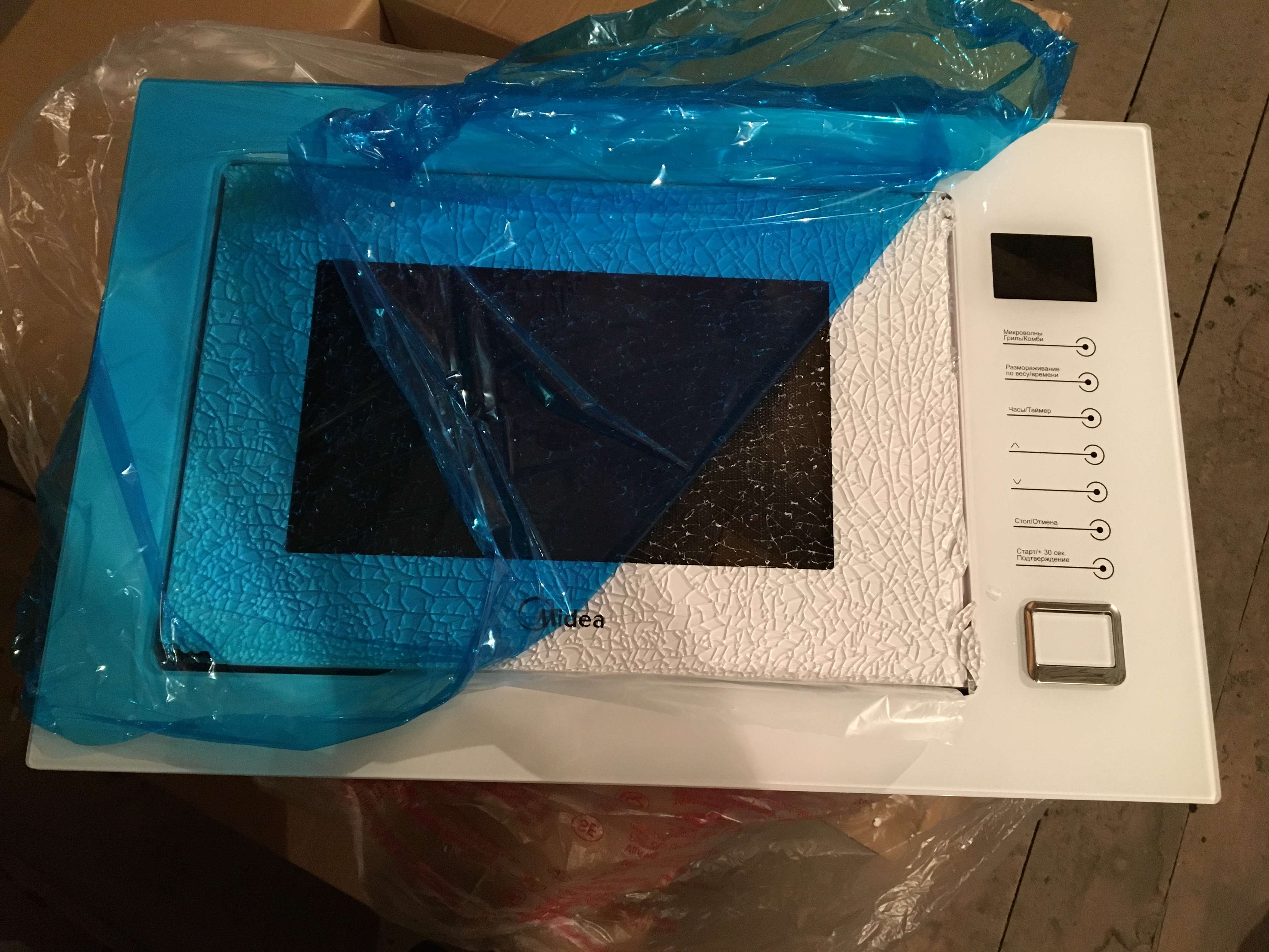 Сколько будет стоить дверца на данную модель? Midea TG925B8D-WH