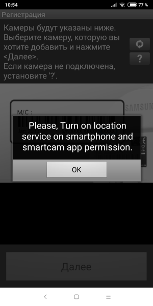Samsung SmartCam SNH-V6110BN