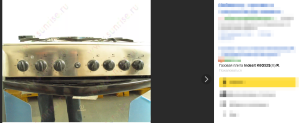 Indesit K6G52S/R
