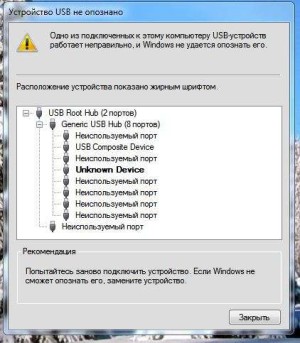 PocketBook Pro 912