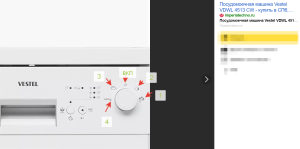 Vestel VDWL 4513 CW