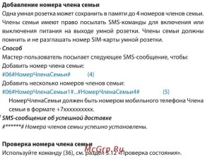 Senseit GS1