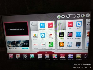 LG 47LN613V