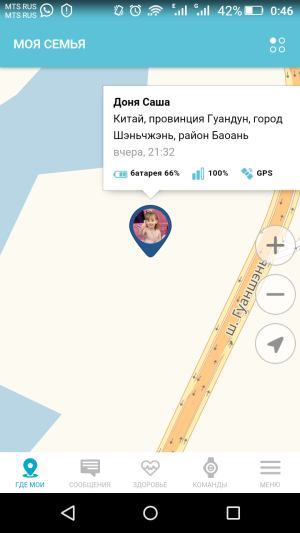 Кнопка Жизни Aimoto Sport