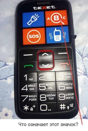 Texet TM-B217