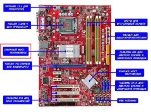 Gigabyte GA-8I915P Duo